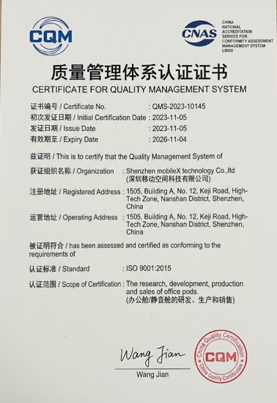 MobileX ISO 9001 2015 quality management system certificate