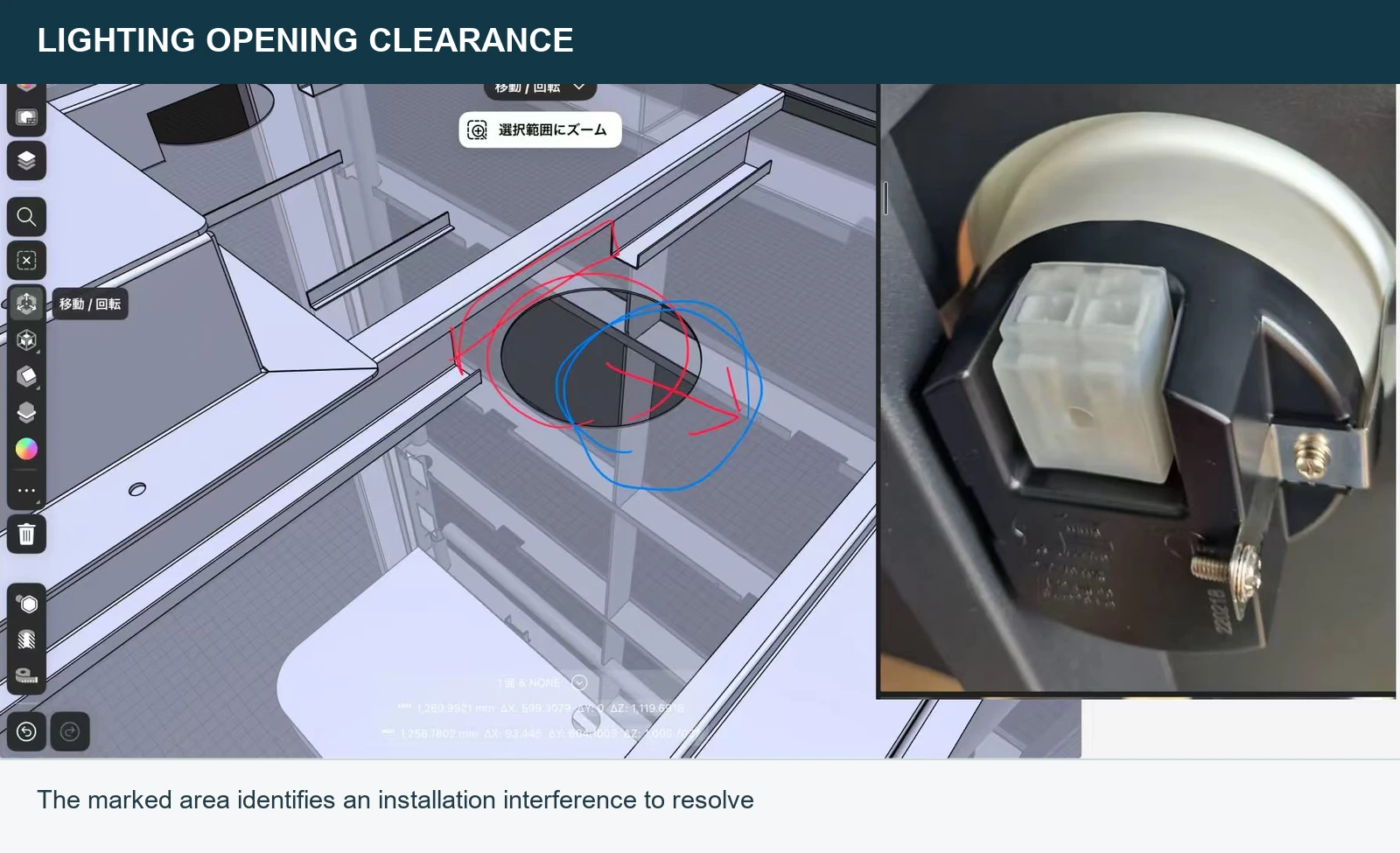 Office pod design markup and component photograph showing a lighting opening clearance question